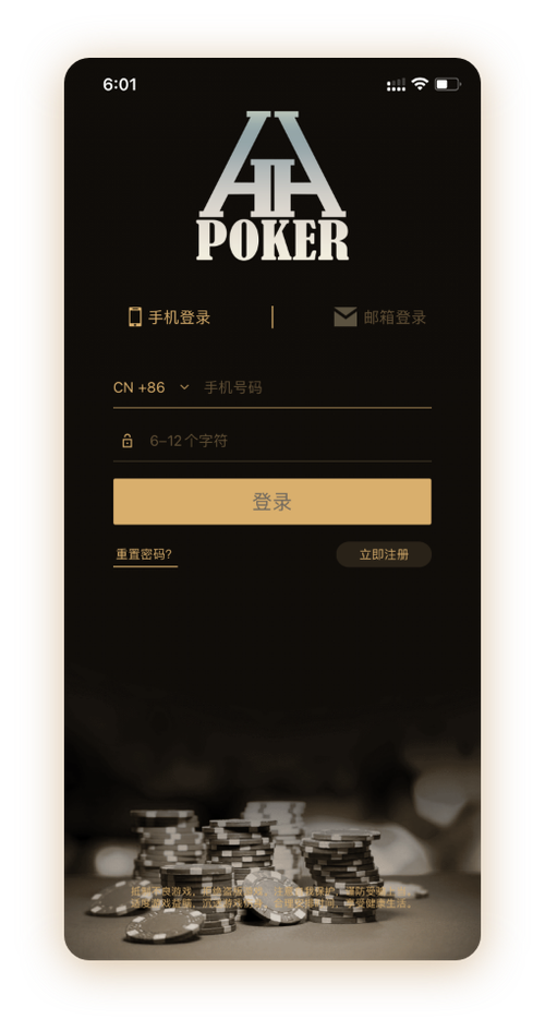 HHpoker德州客服
